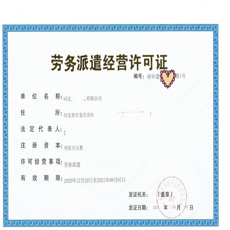 财务公司的现状与未来发展趋势