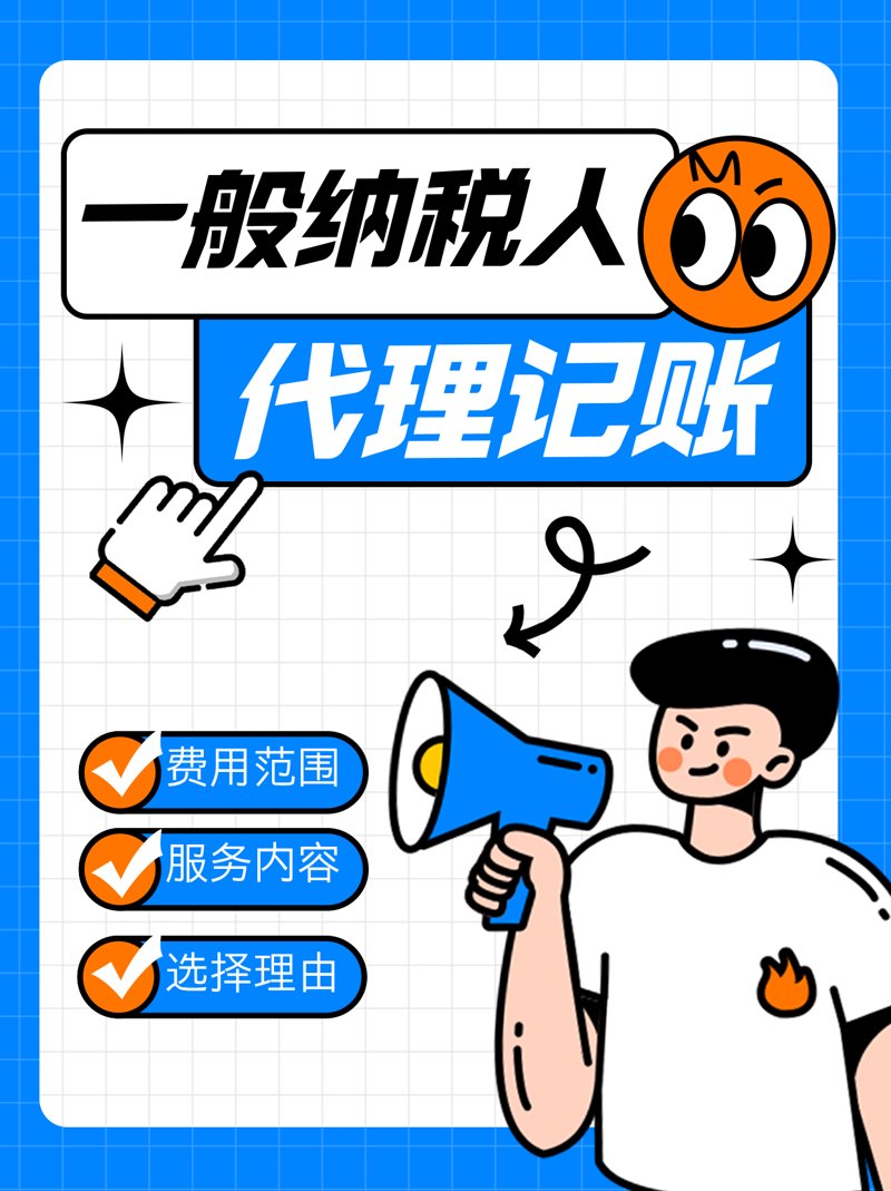 工商变更：企业转型升级的助推器