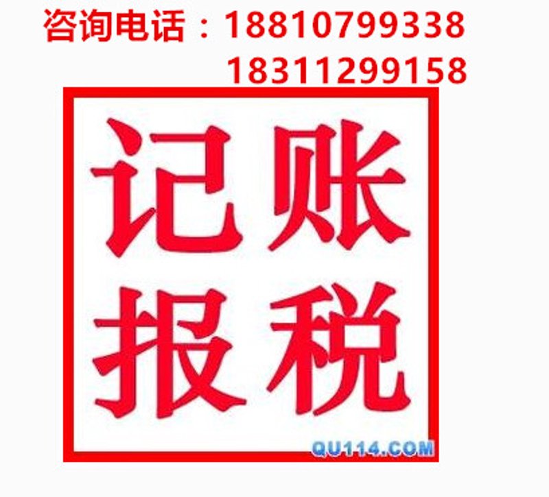 工商变更：企业成长路上的重要里程碑