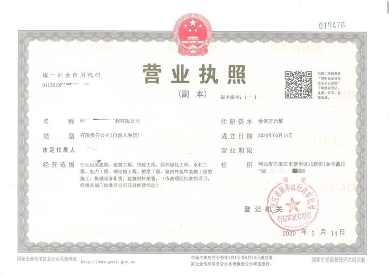 税务筹划：企业如何在合法合规中做足文章