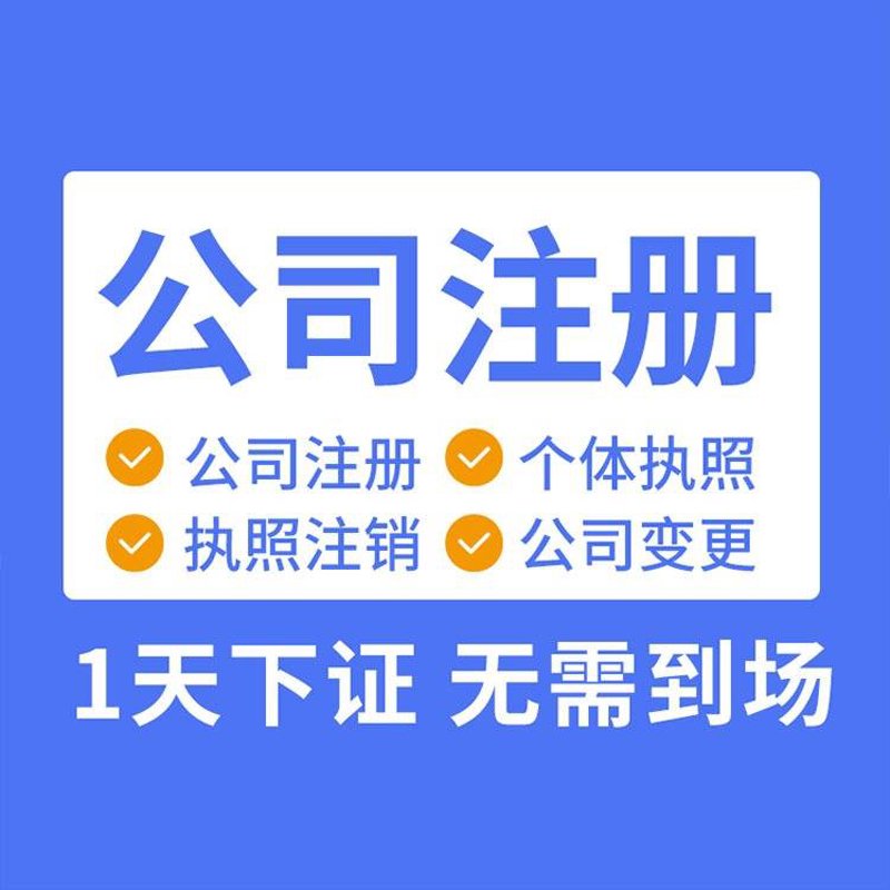 石家庄代理记账：财税服务的新趋势