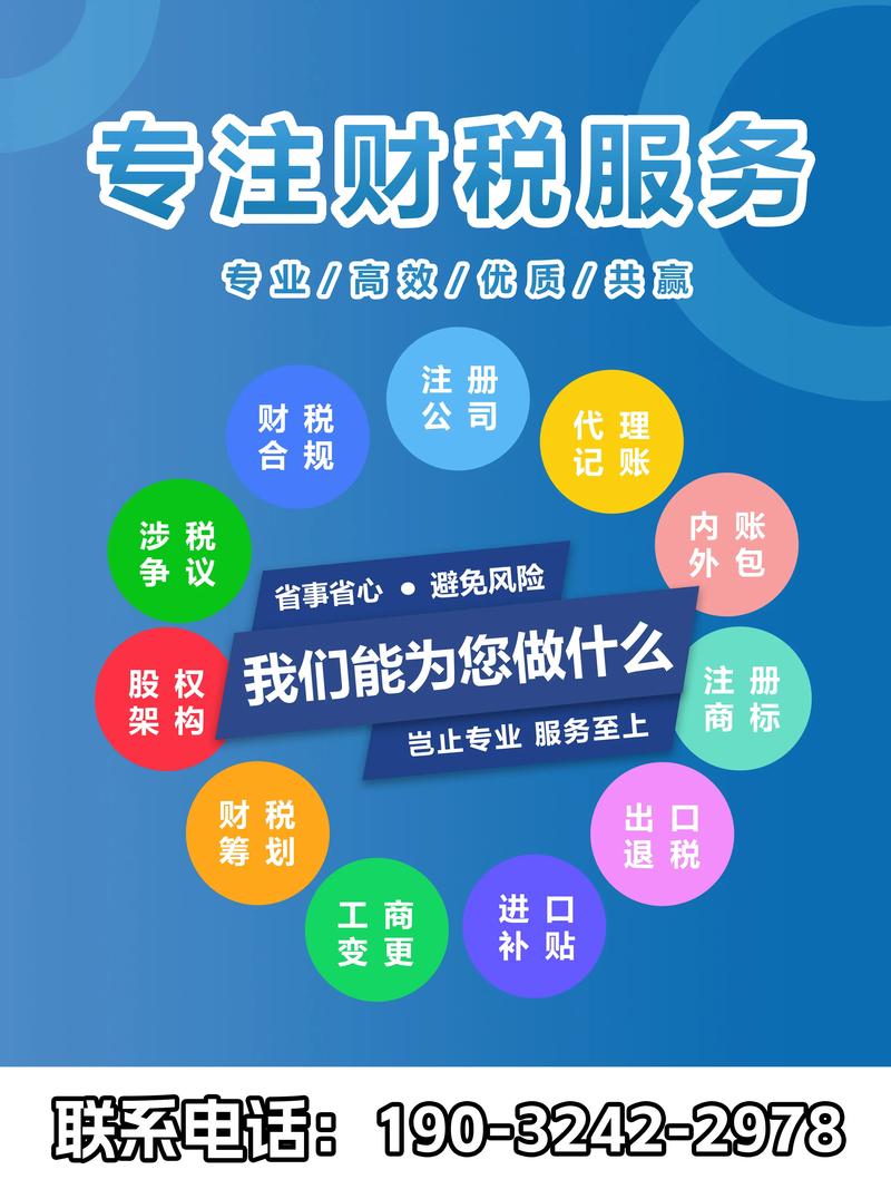 工商变更：企业成长的催化剂