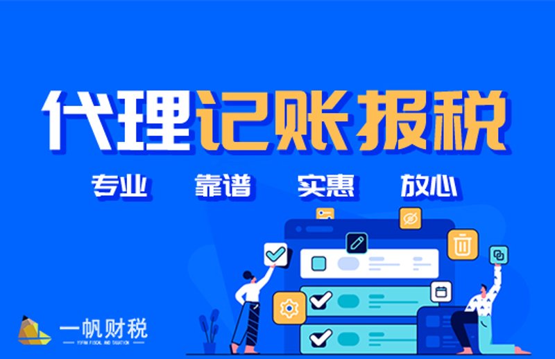 工商变更：企业成长路上的重要里程碑