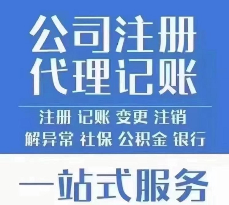 税务筹划——企业财务健康的守护者