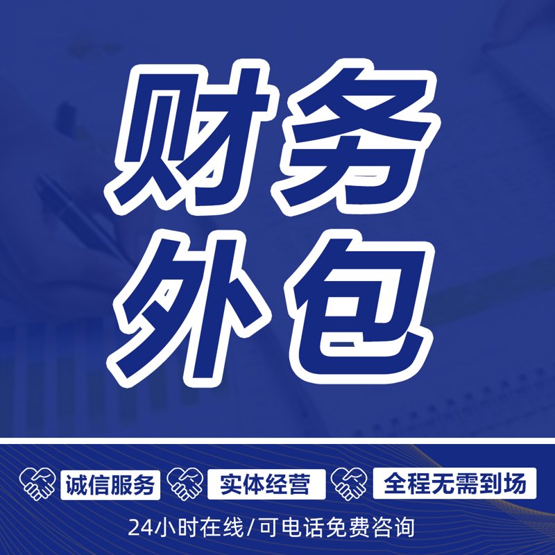 税务筹划为企业发展插上飞翔翅膀